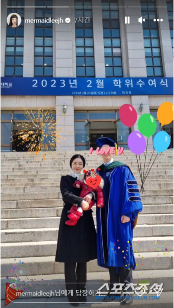 이정현, 정형외과 의사 남편 '깜짝' 공개…'158' 이정현보다 머리가 하나 더 있는 '훈남'