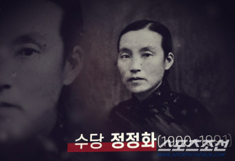 송혜교, 서경덕 교수와 '수당 정정화' 영상 다국어로 제작…여성독립운동가 삶 재조명