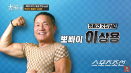 80세 이상용, 다리 골절에 전립선·당뇨까지…천하의 뽀빠이가 건강 악화로 고생 중