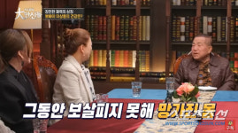 80세 이상용, 다리 골절에 전립선·당뇨까지…천하의 뽀빠이가 건강 악화로 고생 중