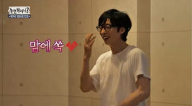 유재석, 드디어 멘토 틴탑과 만남 예고 3년만 소원 성취(놀면 뭐하니?)[종합]