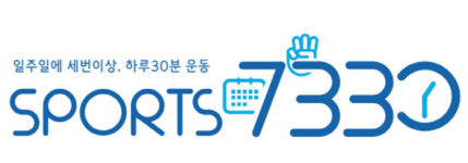 3월엔 족구,스쿼시,배드민턴! 대한체육회,52종목X83개 전국생활체육대회 지원[스포츠7330]