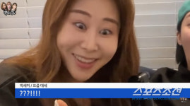 서준맘 박세미, 첫 수입이 얼마나 많았으면 이런 표정이? 차 뭐사지?