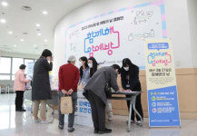 경상국립대병원 경남지역암센터 암 예방의 날 캠페인 개최