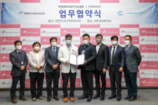 한림대동탄성심병원, 이에이트와 스마트 헬스케어 솔루션 개발 협약