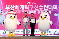 부산갈매기,초피X루피! 2024부산세계탁구선수권 새 마스코트 공개