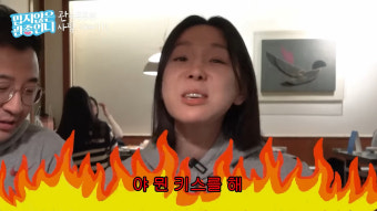 이지혜문재완, 첫키스 썰푼다…