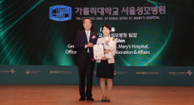 서울성모병원 신영동 국제협력팀장 의료 국가경쟁력 강화 국무총리 표창 수상
