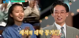 전도연 