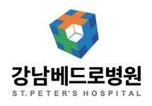 강남베드로병원 근로자 뇌심혈관질환 심층건강진단 실시