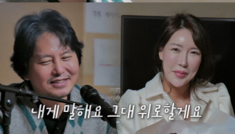 윤기원, '이지아 닮은꼴' 연인에 추어탕집 프러포즈…어설픈 고백에도 
