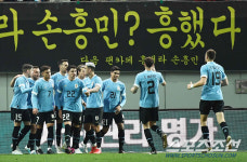 [포토] 베시노의 역전골에 기뻐하는 우루과이