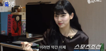 수지, 예쁜 줄만 알았더니 '여자 최수종'? 집 청소에 데리러 오고…
