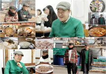 미자 父 장광, 사위 김태현 자랑 아들만큼 든든해 마음 뺏겨 (백반기행)