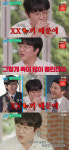 성시경 먹을텐데 맛집은 웨이팅 엄청나, 단골들 욕 나오는 마음 이해(유퀴즈)[종합]