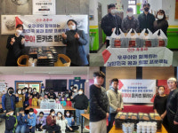 우쿠야, 패밀리와 함께하는 선한 영향력 릴레이 동참