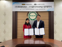 JNGK골프아카데미, 골프연습도구 루키루키와 업무협약 기념 이벤트[골프소식]