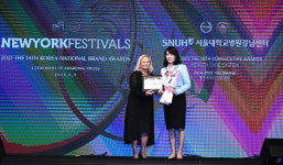 서울대병원 강남센터, 국가브랜드대상 헬스케어시스템 부문 10년 연속 수상