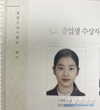 [종합]장다아, '동생 장원영'과 재능·외모서 '차이'…이목구비 뚜렷하고 한국무용으로 단아함까지