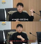 백종원 20~30억 지출..너 때문에 예산시장 말고 다 죽어 왜 들어야하나 분노