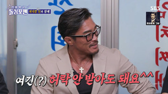 이상민 