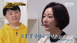 [SC이슈]오은영 매직도 실패? 결혼지옥 출연 부부 당결안 또 등장…부부갈등도 우려먹기?