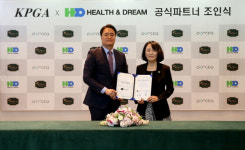 [골프소식]KPGA, 헬스앤드림과 공식 파트너 협약 체결