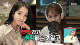 유인나 