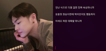 '프로포폴 집유' 휘성 