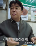 백종원 매직, 삽교시장 곱창특화거리서도 통할까? 맥주에 곱창까지 신메뉴 선보일 예정