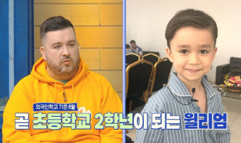 샘 해밍턴 