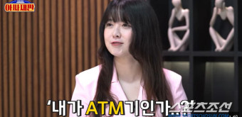 구혜선, 