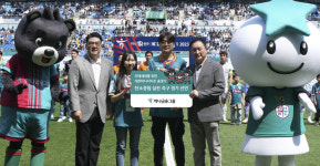 하나금융 대전하나시티즌, 홈경기 탄소중립 실천 축구 경기 선언