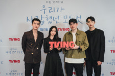 우사모 김진성 감독 오세훈=신의 한 수..장여빈=MZ 아이콘