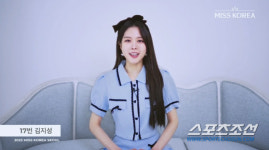[SC이슈]미스코리아 서울 후보에 프듀101 출신이? 이것은 재능인가 유전인가