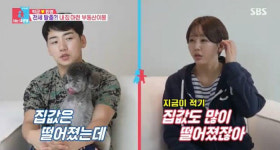 공동명의 해vs싫어..박군♥한영, 내집마련에 갈등 폭발(동상이몽2)[SC리뷰]