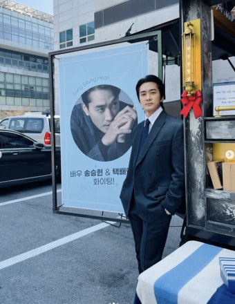 '48살' 송승헌, 이 오빠는 늙지를 않네..'30년 우정' 소지섭에 