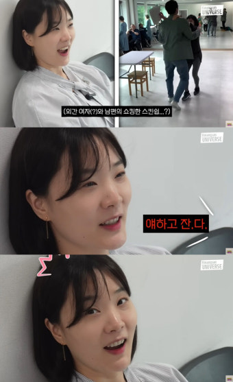 장정윤, 김승현과 女배우 '노골적 스킨십+19금 대사'에 당황('김승현 가족')