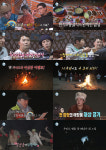 전현무, 20주년 축사할 듯, 무지개 영원하라 김광규의 저주 (나혼산)[종합]