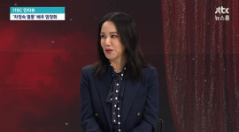 닥터 차정숙 엄정화 더 글로리 연진이 역할 해보고 싶다 (뉴스룸)[종합]