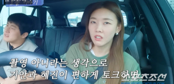 [종합]한혜진, 기안84의 '전남친 전현무' 언급(?)에 