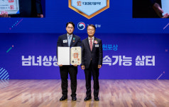 이창재 대웅제약 대표, 2023년 고용평등 공헌포상 남녀고용평등 산업포장 수상