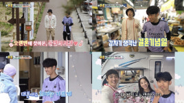 강경준♥장신영 17세 子 정안 날 챙겨주는 父의 마음 눈에 보여 (슈돌)[종합]