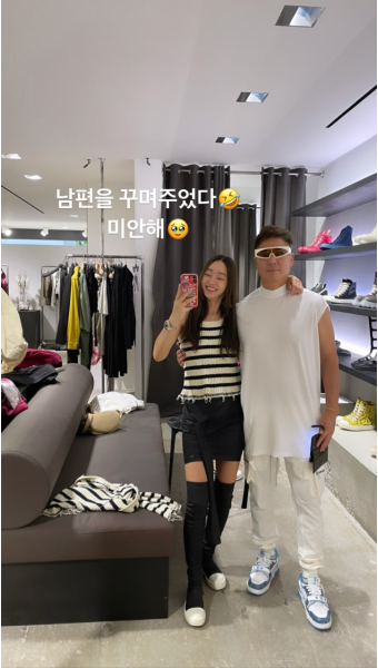 '김수미 며느리' 서효림, 남편 꾸며준 결과가...