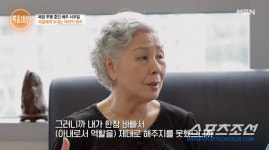 배우 서우림, 세번의 폐암 수술·두번의 결혼 실패 그리고 둘째 子 사망까지…2017년 이후 방송 활동 중단('특종세상')