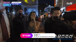 [SC이슈]화사의 포장마차 폭주에 경호원, 당황→경기→초긴장 3종 표정 변화