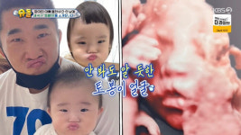 김동현, 셋째 초음파에 왜 제 얼굴만 있어요? 당황..출산 앞두고 새집 이사 (슈돌)[종합]