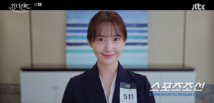 [이정혁의 수다톡톡]킹더랜드 임윤아, 이번 생 신혜선에 판정승. 향후 판세 분석해 보니…