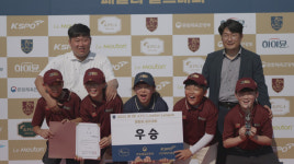 드림골프아카데미-리우골프아카데미, KPGA 주니어리그 패밀리 골프대회 정상