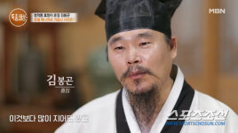 [종합]훈장 김봉곤, 뭘 했길래 빚이 25억원…이자 25% 캐피탈 돈도 써봤다